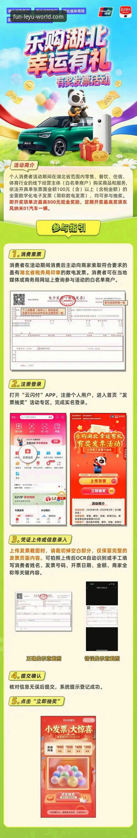 乐鱼体育平台APP下载安装完整指南：老用户教你避开常见坑