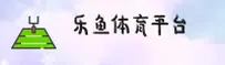应用下载