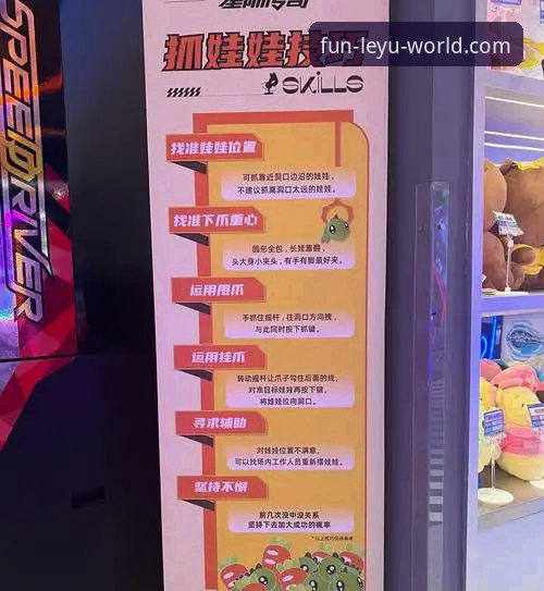 掌握乐鱼娱乐活动攻略的5个关键步骤，提升手机娱乐体验的实用方法