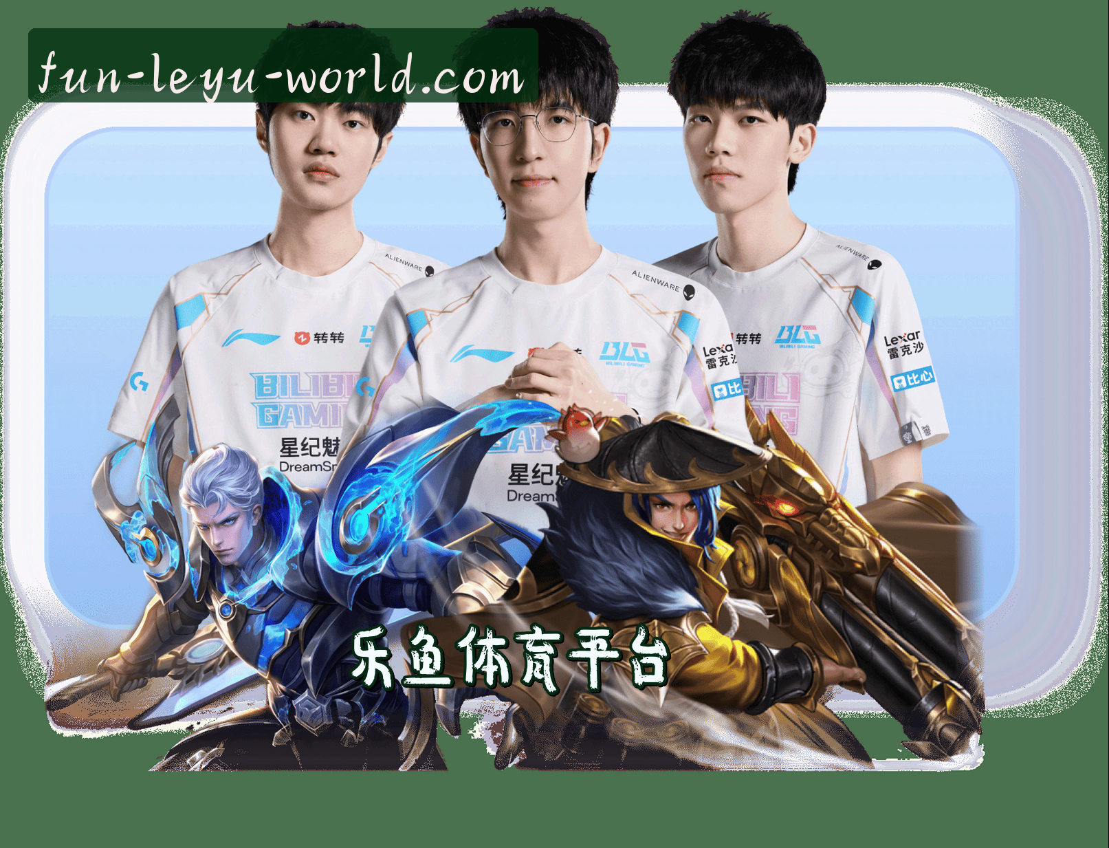 关于乐鱼娱乐(LEYU)官方网站 · 畅享无限乐趣 · A3F8